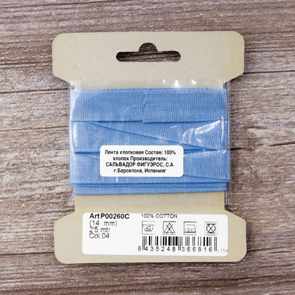 32161_Тесьма киперная хлопковая на блистере SAFISA, 14 мм, 2,5 м , цвет 04, голубой светлый