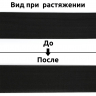Резинка вязаная 3,9г арт.ТВ-050мм цв.черный уп.40м