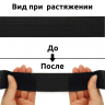Резинка вязаная 3,9г арт.ТВ-050мм цв.черный уп.40м