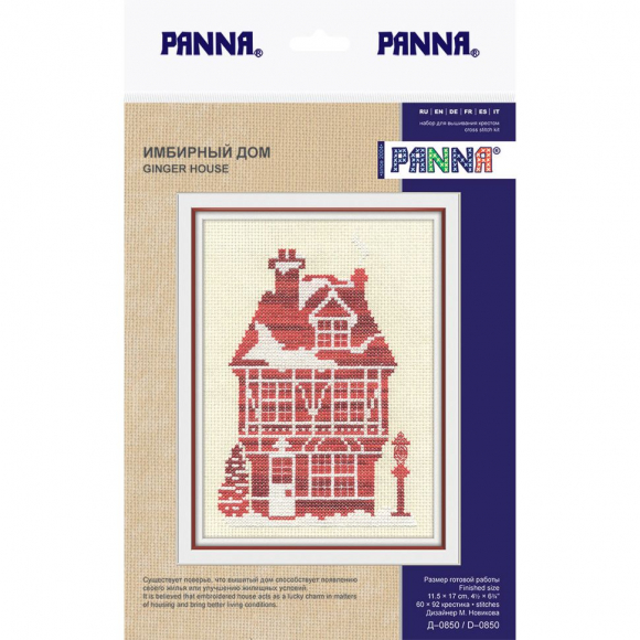 Набор для вышивания PANNA арт. D-0850 Имбирный дом 11,5х17 см