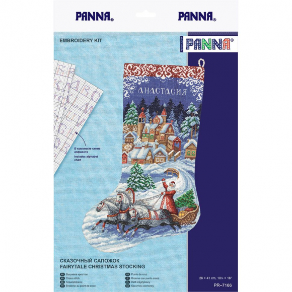 Набор для вышивания PANNA арт. PR-7166 Сказочный сапожок 26х41 см