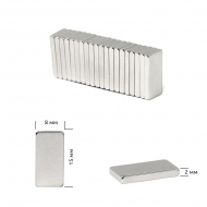 Магнит неодимовый прямоугольник 15x8x2мм арт.TBY.M1582 уп.20 шт Магнит неодимовый прямоугольник 15x8x2мм арт.TBY.M1582 уп.20 шт