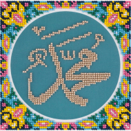 Набор для вышивания PANNA арт. RS-1979 Имя Мухаммеда 14х14 см