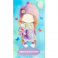 125766_Трикотаж Т5854 для куклы, плотный