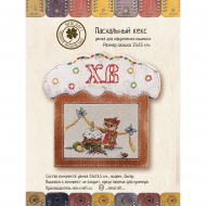 170096_Рамка для вышивки "Пасхальный кулич" 170096_Рамка для вышивки "Пасхальный кулич"