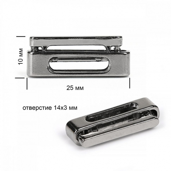 Фиксатор для шнура металл TBY OR.0305-5369 (25х10мм, отв.14х3мм) цв. никель черный уп. 50шт