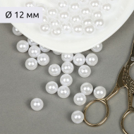 Бусины MAGIC 4 HOBBY круглые перламутр 12мм цв.033 белоснежный уп.50г (53шт)