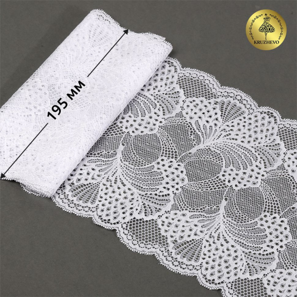 Кружево-стрейч KRUZHEVO арт.TBY.30211 шир.195мм цв.001 белый уп.25м