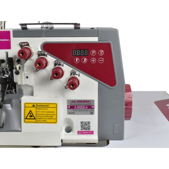 Промышленный 4-х ниточный оверлок Aurora A-900DE-4 (прямой привод)