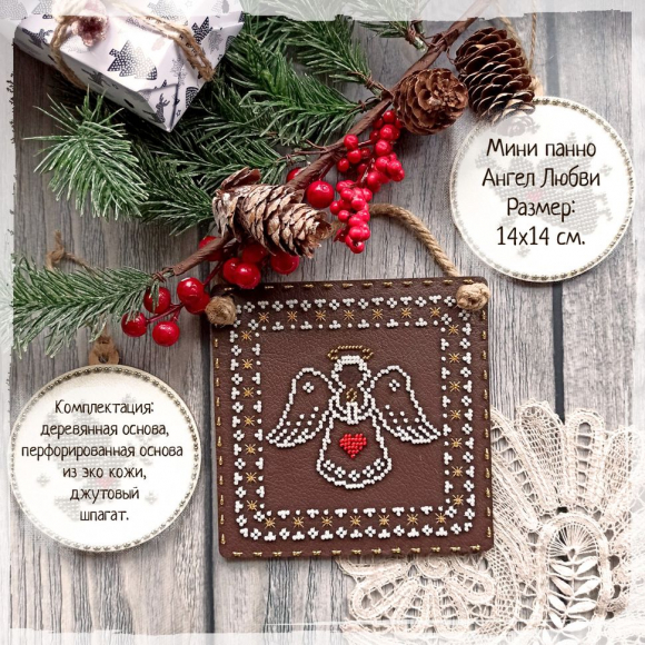 185803_Набор для вышивания мини панно "Ангел любви"