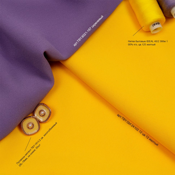 Ткань Габардин кач-во Фухуа 180 г/м? 100% полиэстер шир.150 см арт.TBY.Gbf.24102.12 цв.12 желтый рул.25м