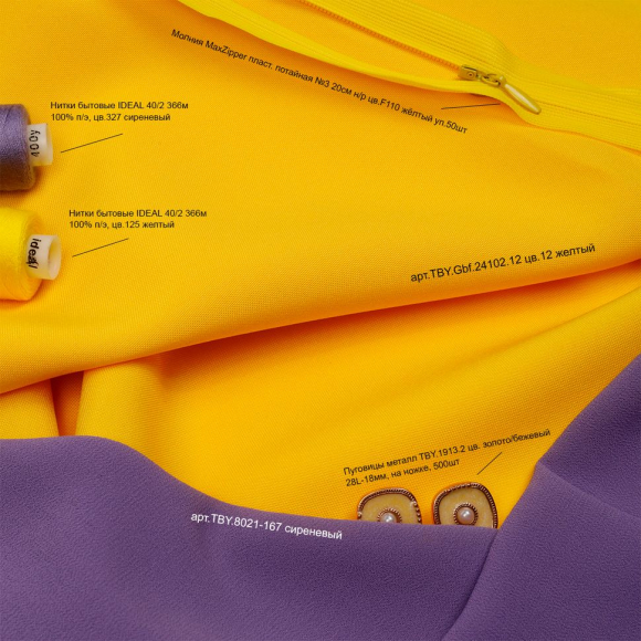 Ткань Габардин кач-во Фухуа 180 г/м? 100% полиэстер шир.150 см арт.TBY.Gbf.24102.12 цв.12 желтый рул.25м