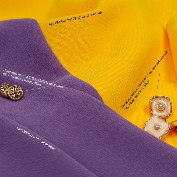 Ткань Габардин кач-во Фухуа 180 г/м? 100% полиэстер шир.150 см арт.TBY.Gbf.24102.12 цв.12 желтый рул.25м
