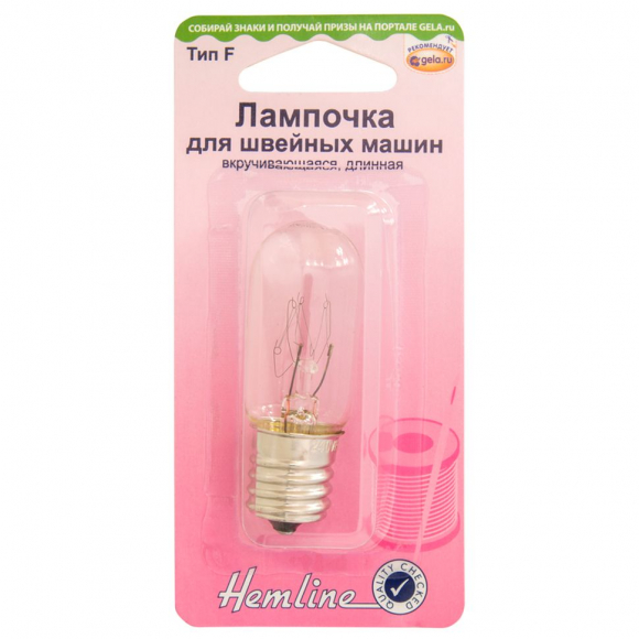618_Лампочка для швейных машин, вкручивающаяся, длинная