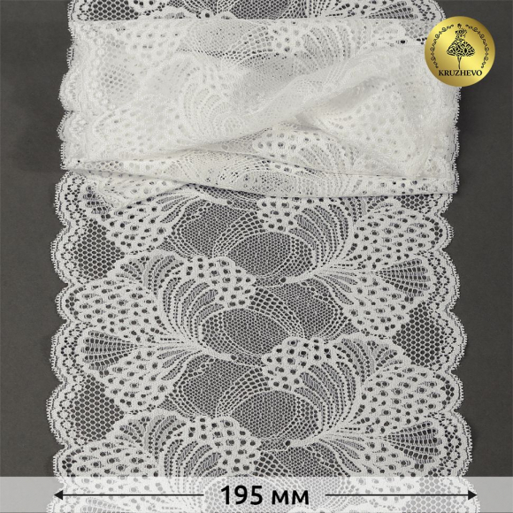 Кружево-стрейч KRUZHEVO арт.TBY.30211 шир.195мм цв.004 сумрачно-белый уп.25м