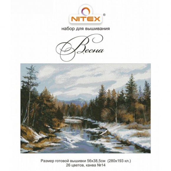 Набор для вышивания мулине НИТЕКС арт.0003 Весна 51х35 см
