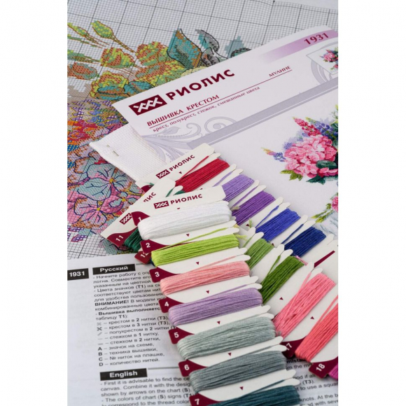 Набор для вышивания РИОЛИС арт.1931 Цветочное очарование 30х30 см