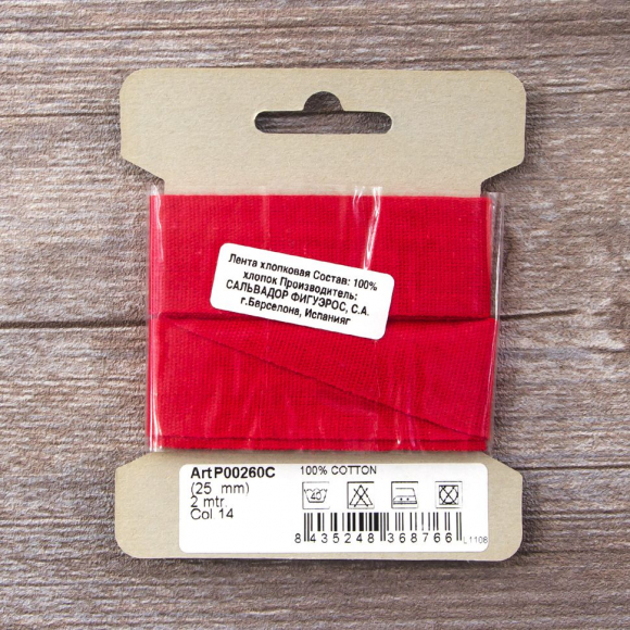 32169_Тесьма киперная хлопковая на блистере SAFISA, 25 мм, 2 м , цвет 14, красный 32169_Тесьма киперная хлопковая на блистере SAFISA, 25 мм, 2 м , цвет 14, красный