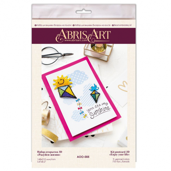 Набор-отрытка для вышивания бисером АБРИС АРТ арт. AOO-005 Радуйся жизни! 14,8х21 см