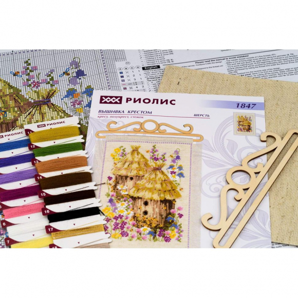 Набор для вышивания РИОЛИС арт.1847 Дача. Лето 20х30 см