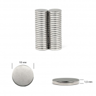 Магнит неодимовый диск ?10мм h1,5мм арт.TBY.H15-10 уп.40шт Магнит неодимовый диск ?10мм h1,5мм арт.TBY.H15-10 уп.40шт