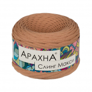Пряжа ARACHNA Sling Maxi (100% хлопок) 4х300г/100м цв.43 бежевый