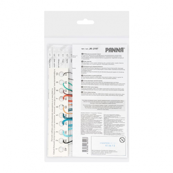 Набор для вышивания PANNA Живая картина арт. JK-2197 Голубой зимородок 5,5х6,5 см