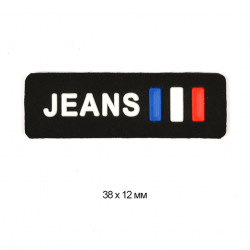 Аппликация пришивная JEANS арт.TBY.SHEV.29 3,8х1,2см цв.черная основа уп.20шт