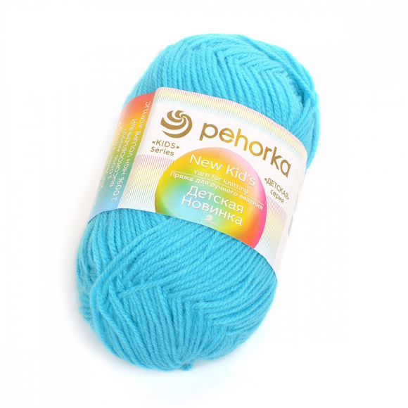 Пряжа для вязания ПЕХ Детская Новинка (100% акрил) 10х50г/200м цв.583 бирюза