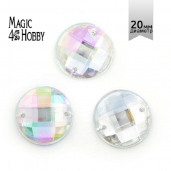 Стразы пришивные акриловые MAGIC 4 HOBBY арт.MG.E.01 20 мм круг цв.23AB уп.30 шт