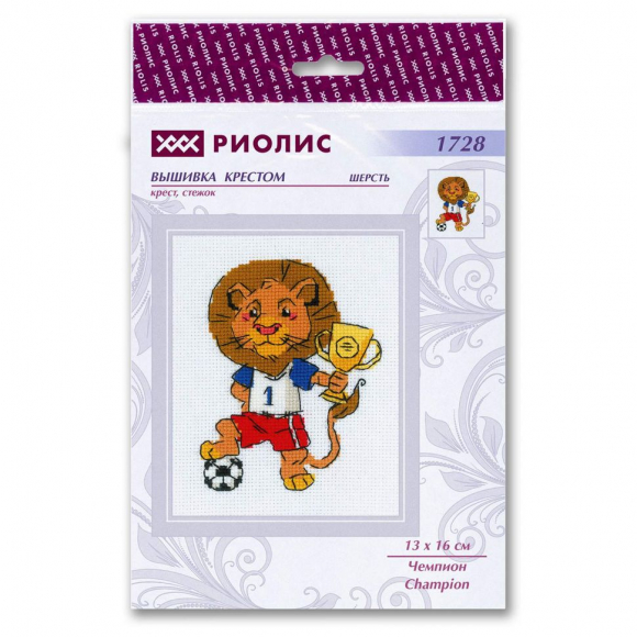Набор для вышивания РИОЛИС арт.1728 Чемпион 13х16 см