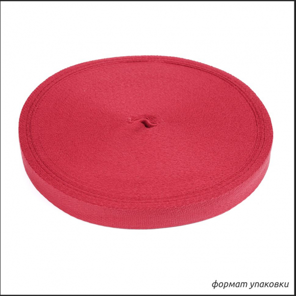 Тесьма киперная 17 мм хлопок 1,8г/см арт.12.2С-256К.17.021 цв.малиновый уп.50м