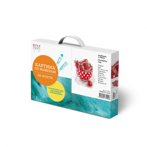 Картины по номерам с холстом на подрамнике ФРЕЯ арт.PNB.PS-040 Клубника в чашке 30х20 см