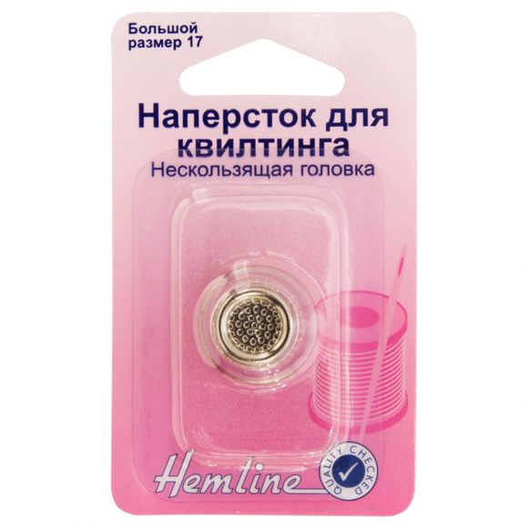 37549_Наперсток с кантом против скольжения, размер 17