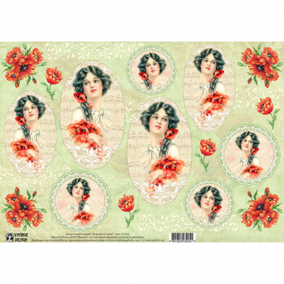 85255_Декупажная карта "Девушки и маки"