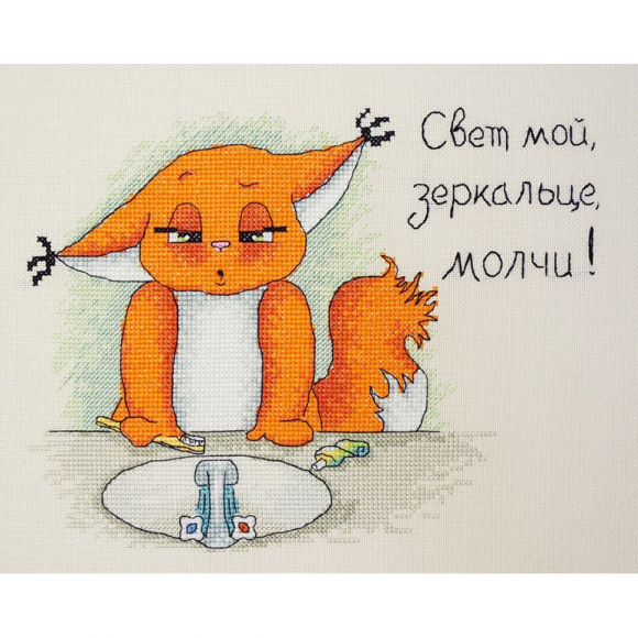 Набор для вышивания МАРЬЯ ИСКУСНИЦА арт.15.002.11 Молчи 25х20 см