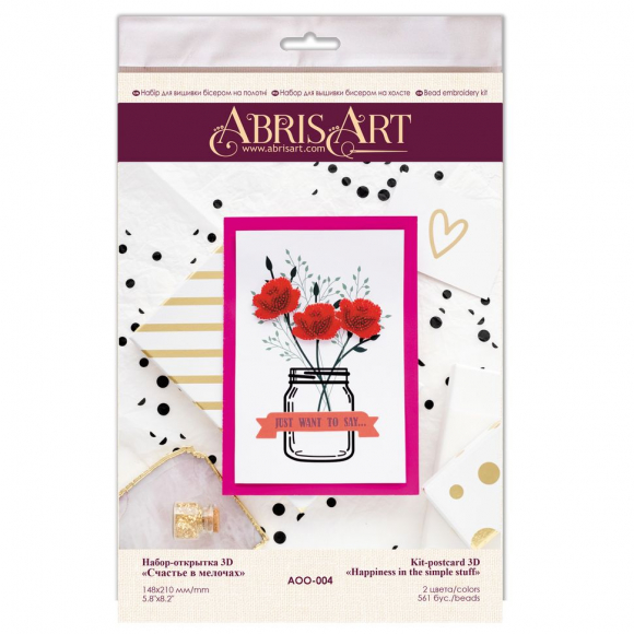 Набор-отрытка для вышивания бисером АБРИС АРТ арт. AOO-004 Счастье в мелочах 14,8х21 см
