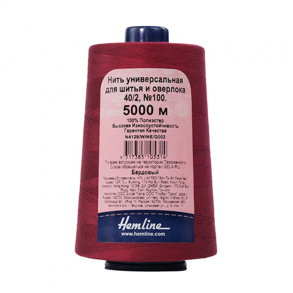 166415_Нить универсальная Hemline для шитья и оверлока, 5000 м