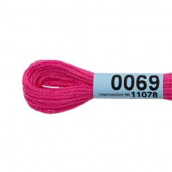 Нитки для вышивания Gamma мулине (0001-0206) 100% хлопок 24 x 8 м цв.0069 фуксия