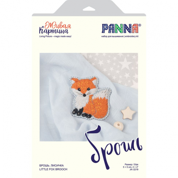 Набор для вышивания PANNA Живая картина арт. JK-2219 Брошь. Лисичка 5х5 см