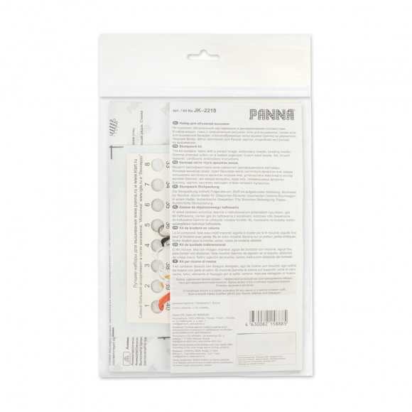 Набор для вышивания PANNA Живая картина арт. JK-2219 Брошь. Лисичка 5х5 см