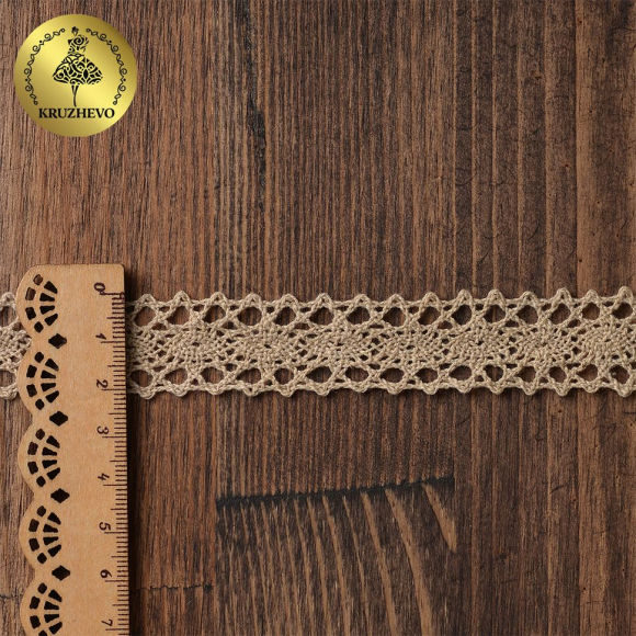 Тесьма вязаная KRUZHEVO 20мм TBY-6307-1 цв.36 св.бежевый уп.10м