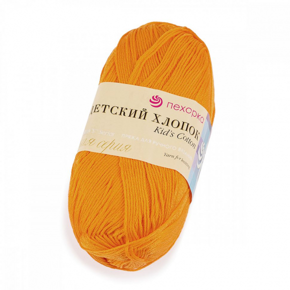 Пряжа для вязания ПЕХ Детский Хлопок (100% Мерсеризированный хлопок) 5х100г/330м цв.485 жёлтооранжевый