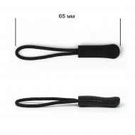 Пуллеры MaxZipper для бегунка арт.Л107 цв.черный уп.1000шт