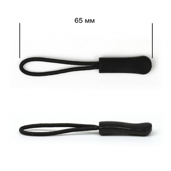 Пуллеры MaxZipper для бегунка арт.Л107 цв.черный уп.1000шт Пуллеры MaxZipper для бегунка арт.Л107 цв.черный уп.1000шт