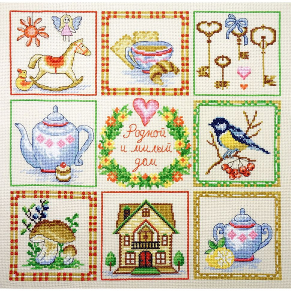 Набор для вышивания МАРЬЯ ИСКУСНИЦА арт.11.001.10 Дом милый 35х35 см Набор для вышивания МАРЬЯ ИСКУСНИЦА арт.11.001.10 Дом милый 35х35 см