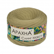 Пряжа ARACHNA Sling Maxi (100% хлопок) 4х300г/100м цв.44 св.оливковый