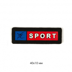 Аппликация пришивная SPORT 40х10мм арт.TBY.SHEV.41 цв.черная основа уп.20шт