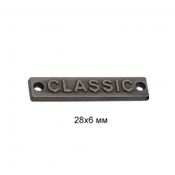 Лэйбл металлический Classic арт.TBY.8866 28х6мм цв.тертый никель черный уп.50шт
