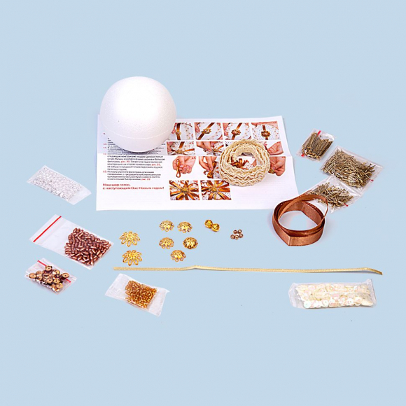 Набор для творчества Новогодний шар из пайеток арт.ВМ.ШП07 Нежность крем-брюле